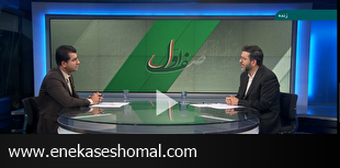 انتقاد از تخصیص ناکافی بودجه دستگاه قضا