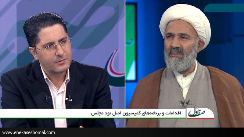 مرجعی برای تظلم خواهی مردم از قوای سه گانه