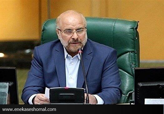 میان‌دوره‌ای مجلس در ۵ حوزه انتخابیه