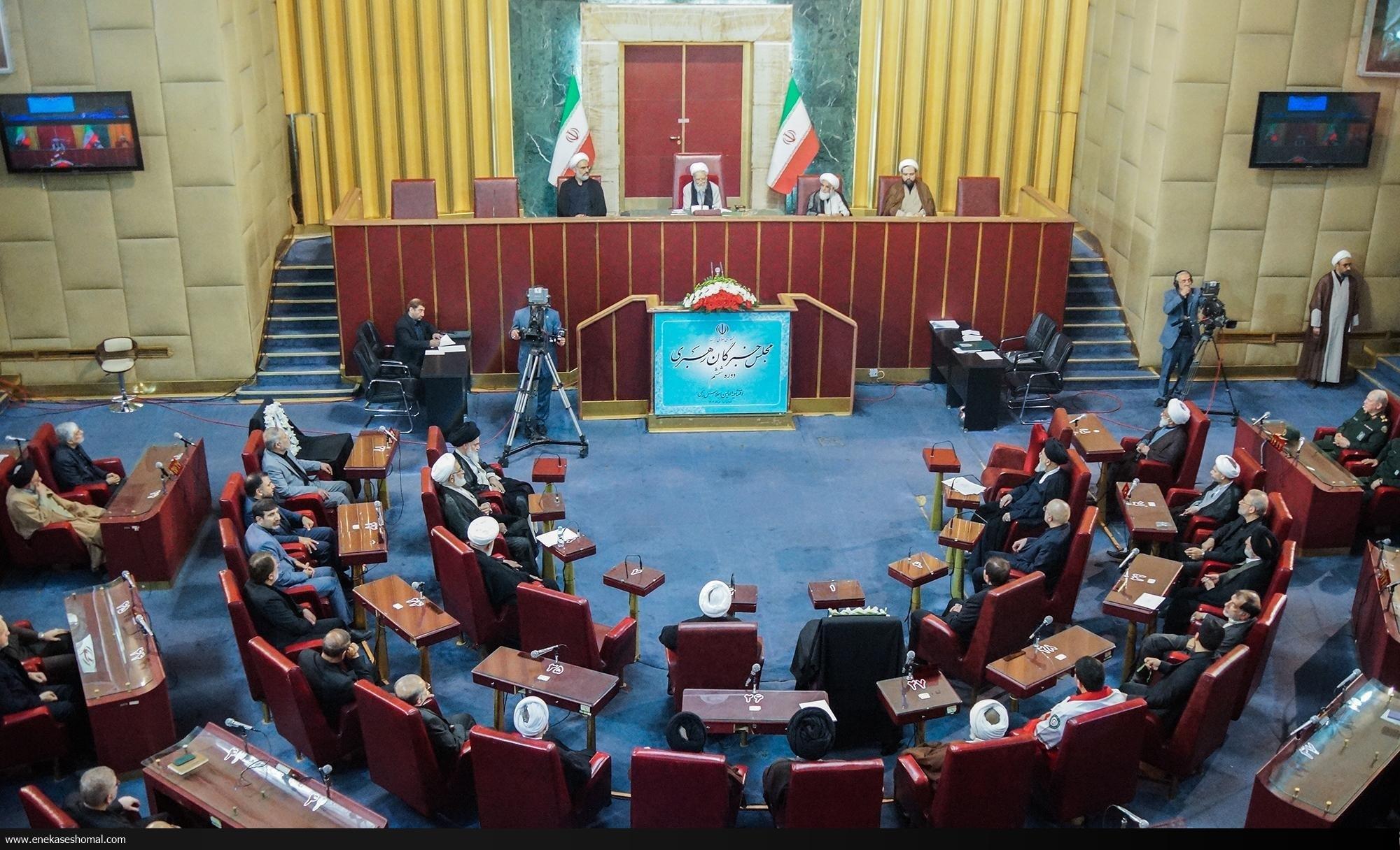 برگزاری دومین اجلاس ششمین دوره مجلس خبرگان رهبری