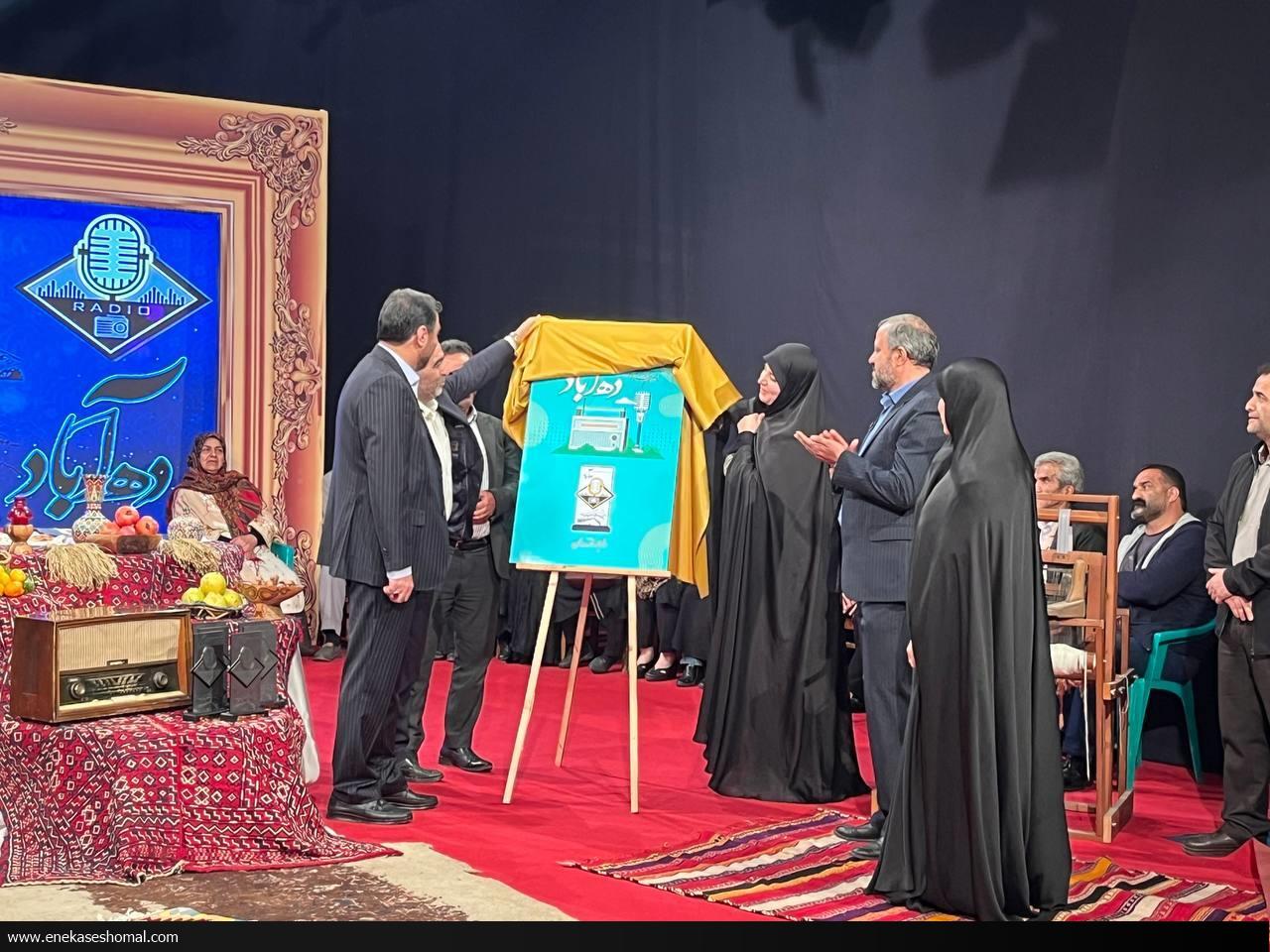 معرفی نفرات برتر جشنواره ملی "ده آباد" در مازندران