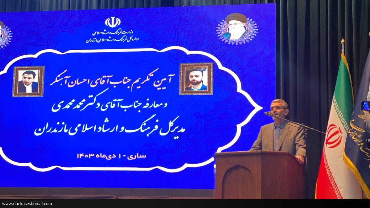 مازندران پیشگام در دیپلماسی فرهنگی و هنری