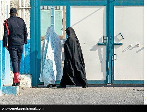 آزادی هزار زندانی زن بدهکار مالی