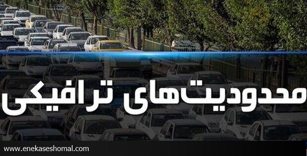 محدودیت‌های رفت و آمد در جاده‌های مازندران