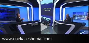 انتخاب استانداران در دولت چهاردهم با رویکرد وفاق ملی