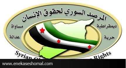 از بالگرد برای سرکوب معترضان