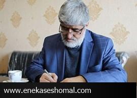 ماموریت علی مطهری برای تدوین لیست اصلاح‌طلبان و اعتدالگرایان