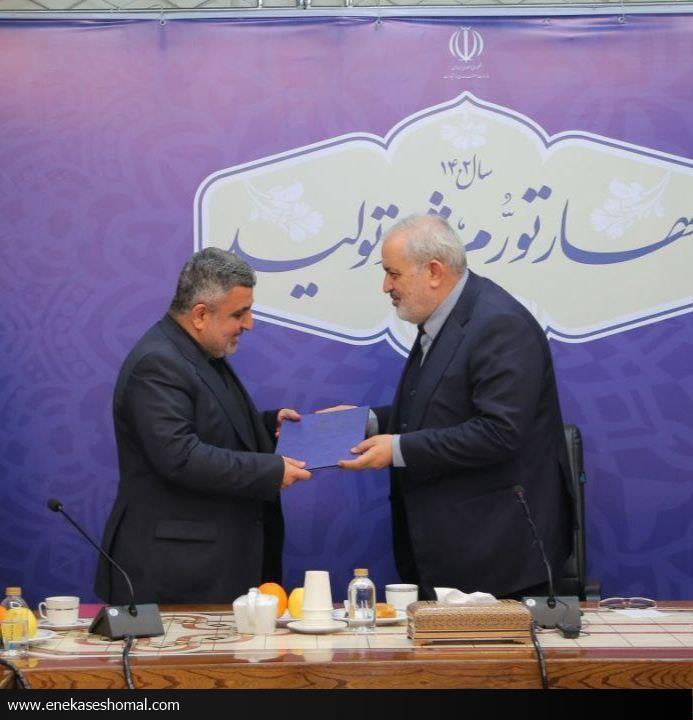قائم مقام وزیر صمت در امور بازرگانی منصوب شد