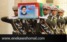 ران و مقامات ارشد برخی کشورها و سازمان‌های منطقه‌ای و بین‌المللی با حضور در محل سالن اجلاس سران تهرا