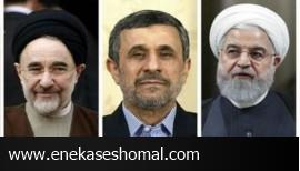 غیبت جنجالی سه رئیس‌جمهور سابق ایران در مراسم تشییع شهید رئیسی