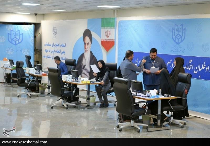 ۵ نفر ثبت‌نام کردند
