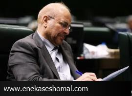 ترکیب ستاد انتخاباتی محمدباقر قالیباف در مازندران مشخص شد + جزئیات
