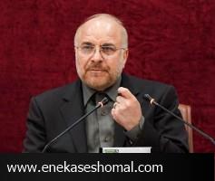وقت من را نگیرید،لیست اموال خودم و خانواده ام همان است که گفتم