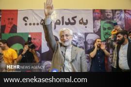 واکنش جلیلی به اجماع روی یک نامزد: پای وظیفه‌مان می‌مانیم