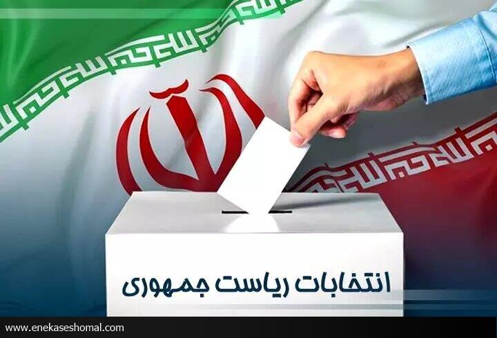 دو سوم جمعیت مازندران واجد شرایط رای دادن هستند
