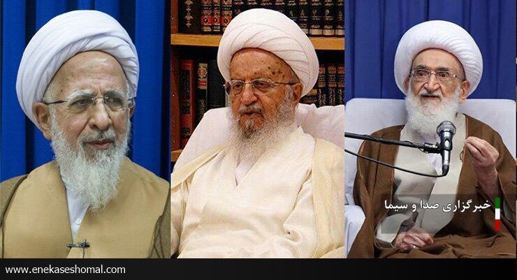 دعوت مراجع عظام تقلید از مردم برای حضور باشکوه در انتخابات