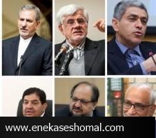 رقابت جدی ۳ طیف سیاسی بر سر معاون اولی پزشکیان