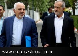اولین حکم   برای ظریف صادر شد