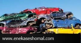 آغاز فراخوان ثبت‌نام خودروهای فرسوده از امروز