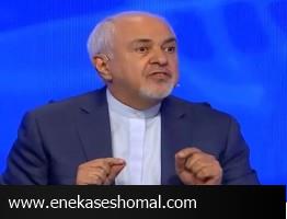 خبر فوری ظریف از مراحل پایانی معرفی کاندیداهای وزارت به پزشکیان