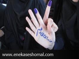 روز جمعه چه کسانی می توانند رای دهند؟