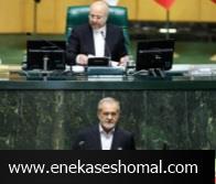 راهبرد محوری پزشکیان برای اداره کشور