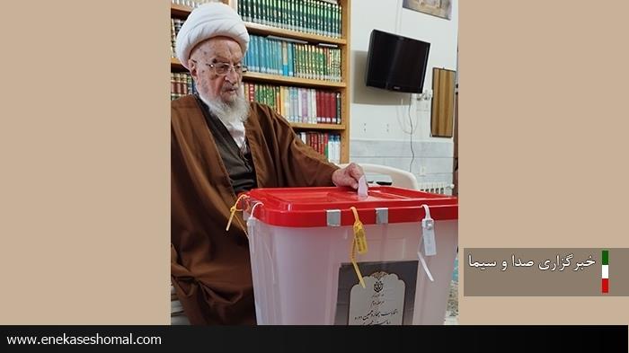 مراجع عظام تقلید در قم رای خود را به صندوق انداختند