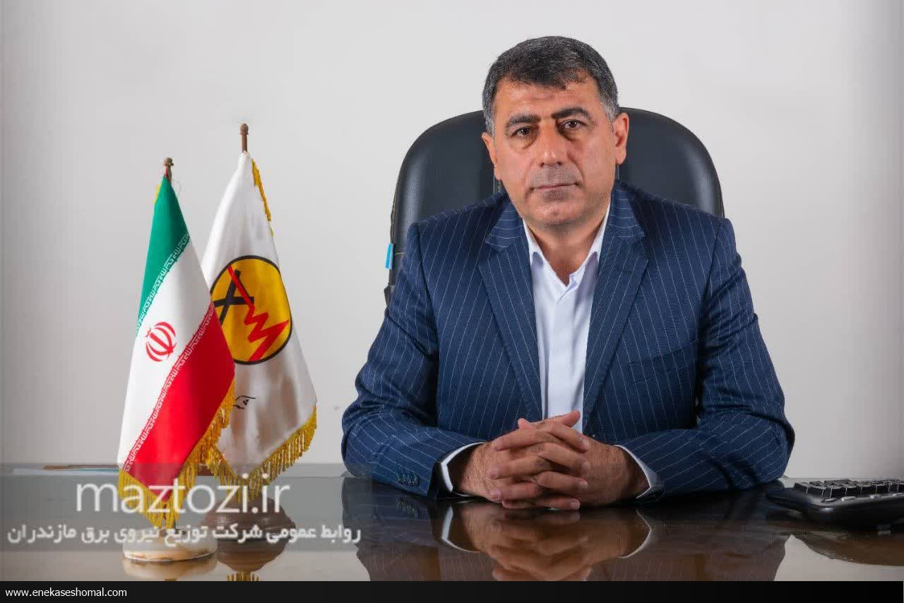 134 هزار مشترک مازندرانی مشمول پاداش صرفه جویی برق شدند