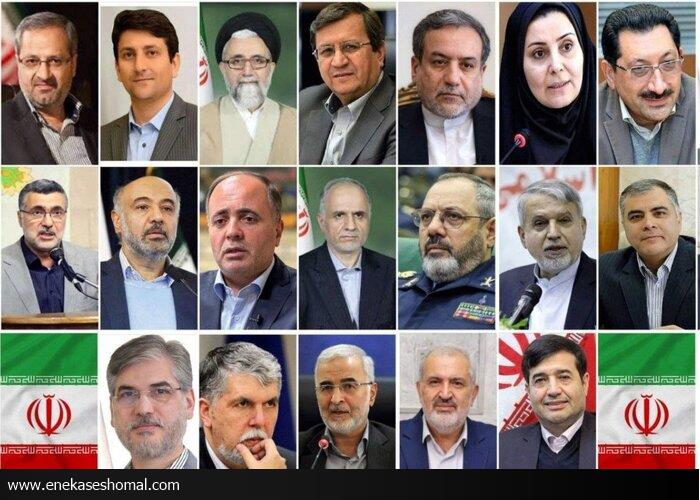 وزرای پیشنهادی پزشکیان را بیشتر بشناسید