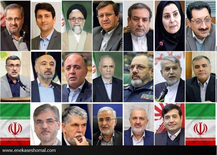 دومین روز بررسی صلاحیت وزرای پیشنهادی در کمیسیون‌های مجلس