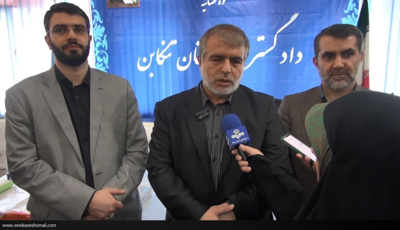رسیدگی و پیگیری مسئولان قضایی به پرونده ۱۴۵ نفر
