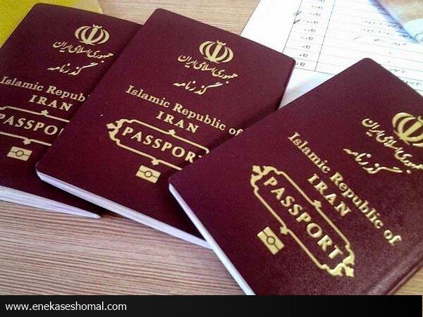 دریافت گذرنامه اربعین با نرم افزار پلیس من