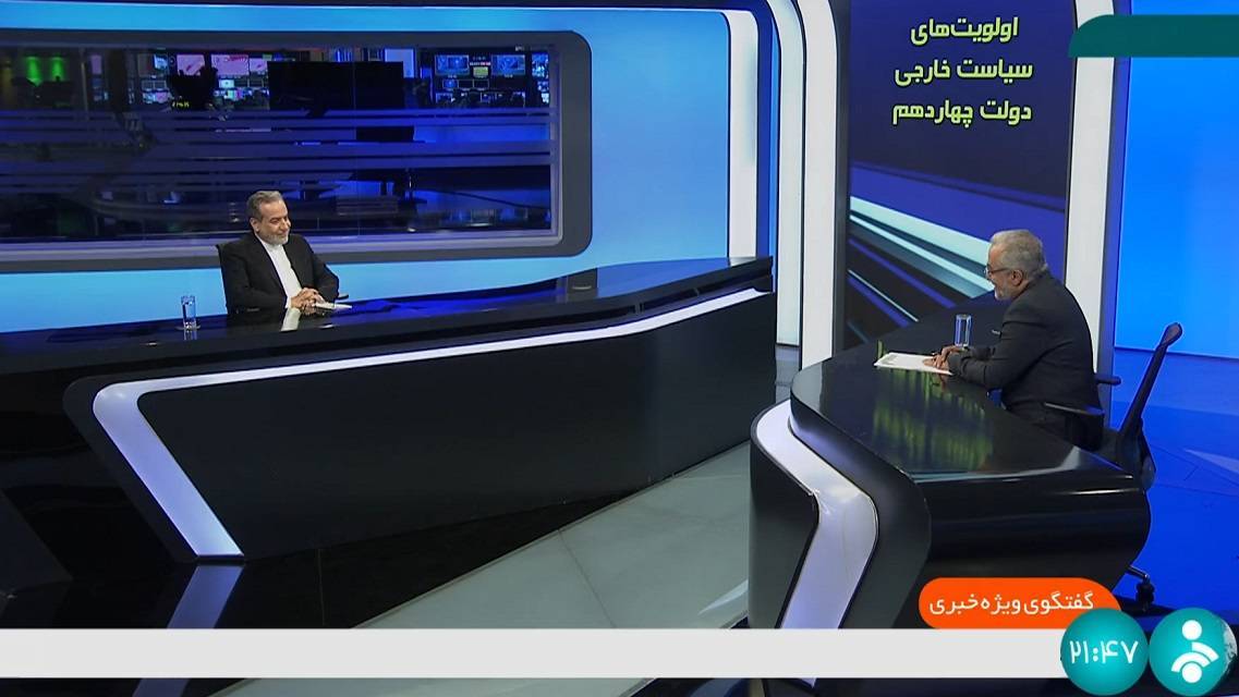 دنبال رفع تحریم‌ها هستیم، اما شرافتمندانه