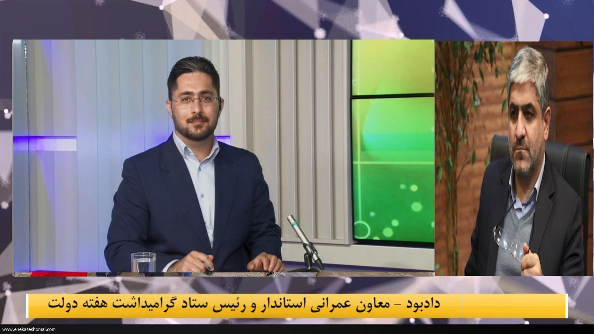 ۹۱۷ پروژه در مازندران در هفته دولت افتتاح می‌شود