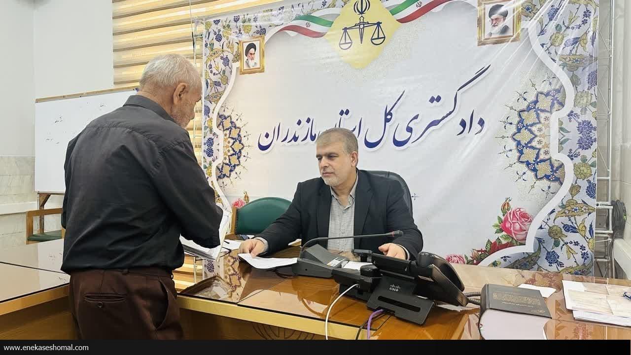 بررسی ۱۸۵ درخواست در دیدار مردمی رئیس کل دادگستری مازندران