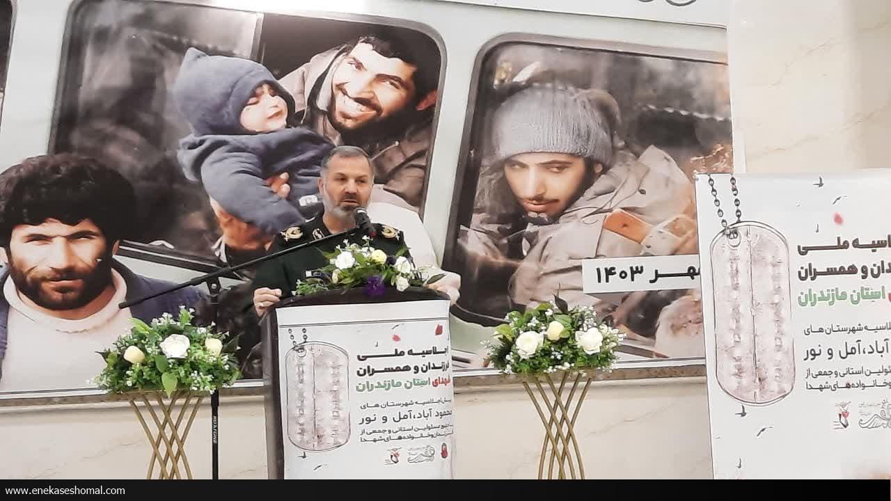 اجلاسیه فرزندان و همسران شهدای مازندران در آمل