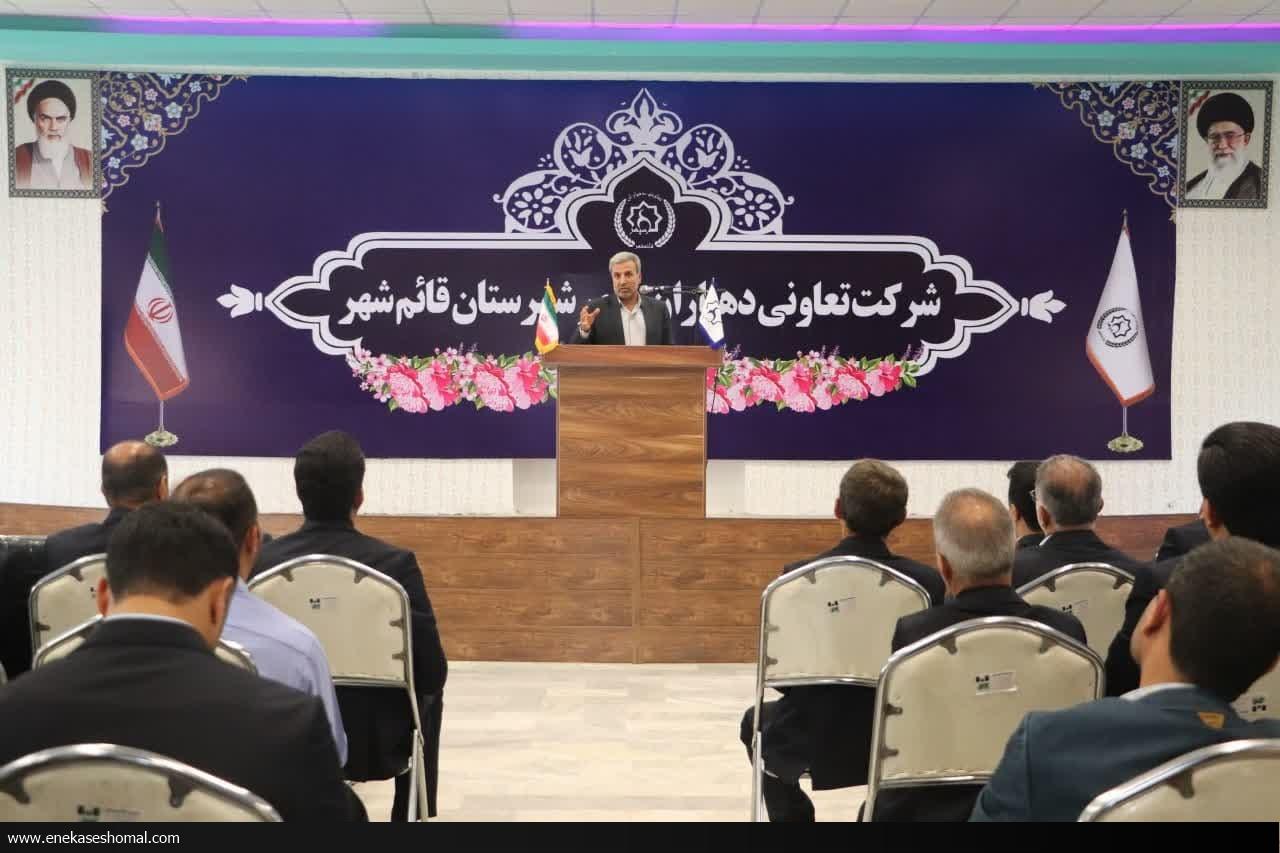 احراز رتبه برتر شرکت تعاونی دهیاران قائم شهر در کشور