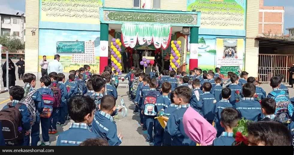 آغاز سال تحصیلی جدید در مازندران/ نواخته شدن زنگ مهر و ایثار