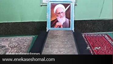 علامه حسن زاده آملی؛ فیلسوفی که همچنان زنده است