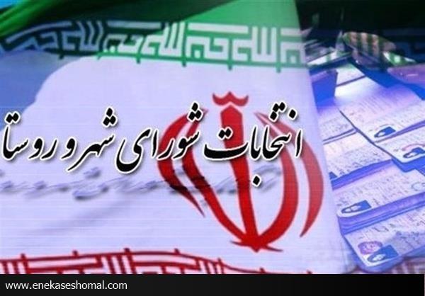 انتخابات دوره ششم شورا‌ها با ۶ ما تاخیر برگزار می‌شود