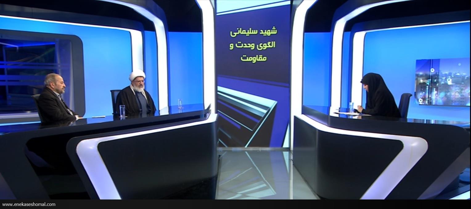 شهید سلیمانی الگوی وحدت و مقاومت در جهان اسلام