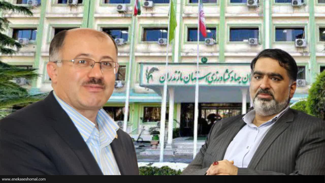 معارفه رئیس جدید سازمان جهاد کشاورزی مازندران