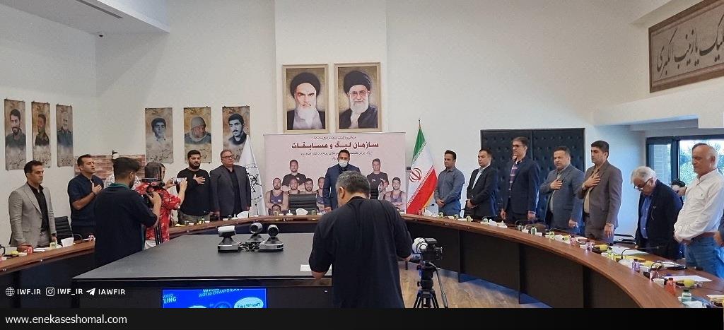 قرعه کشی لیگ برتر کشتی با حضور تیم‌های مازندرانی