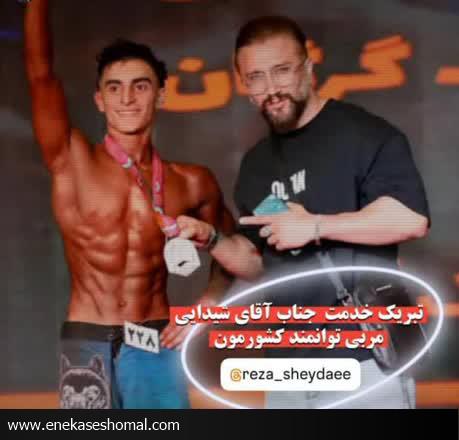 امیررضا سالاری فینالیست مسابقات کشوری، انتخابی تیم ملی جهانی عربستان
