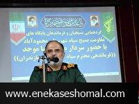 اخلاص بسیجیان، رمز موفقیت‌های انقلاب