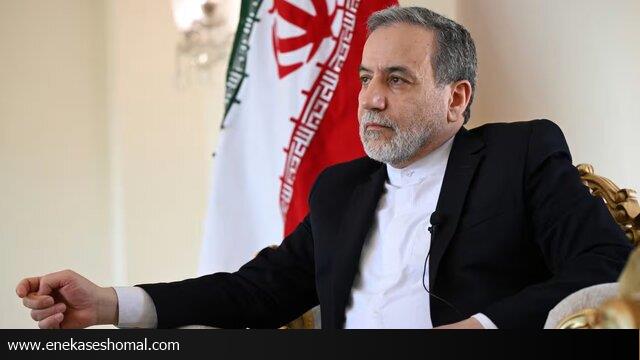 غنی سازی صفر امکان ندارد