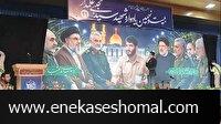 یادواره شهید سیدمجتبی علمدار در ساری برگزار شد