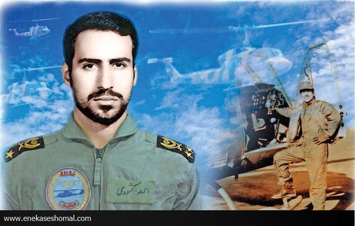 شهید احمد کشوری؛ خلبانی که آسمان جنگ را تغییر داد