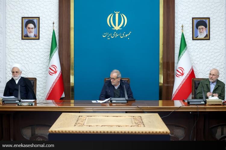 نشست شورای عالی هماهنگی اقتصادی سران قوا برگزار شد
