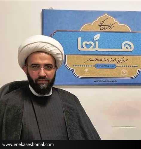 تعالی معنوی زوجها از اهداف موسسه همسرگزینی هلما است